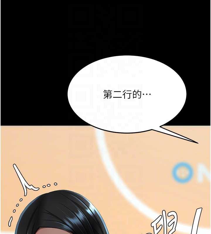 復仇母女丼 - 第132話-我願為你做牛做馬 - page 116