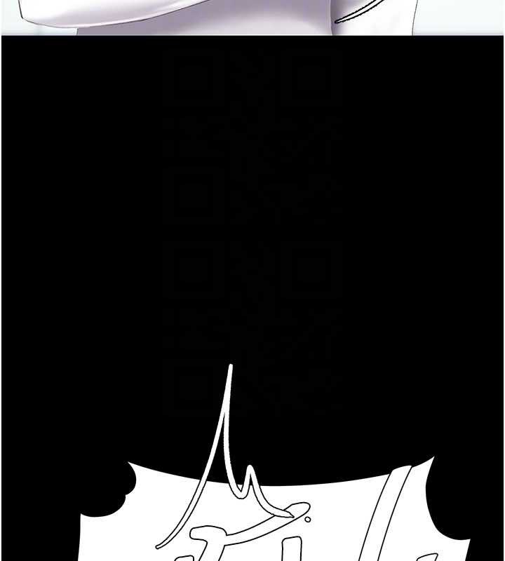 復仇母女丼 - 第132話-我願為你做牛做馬 - page 118