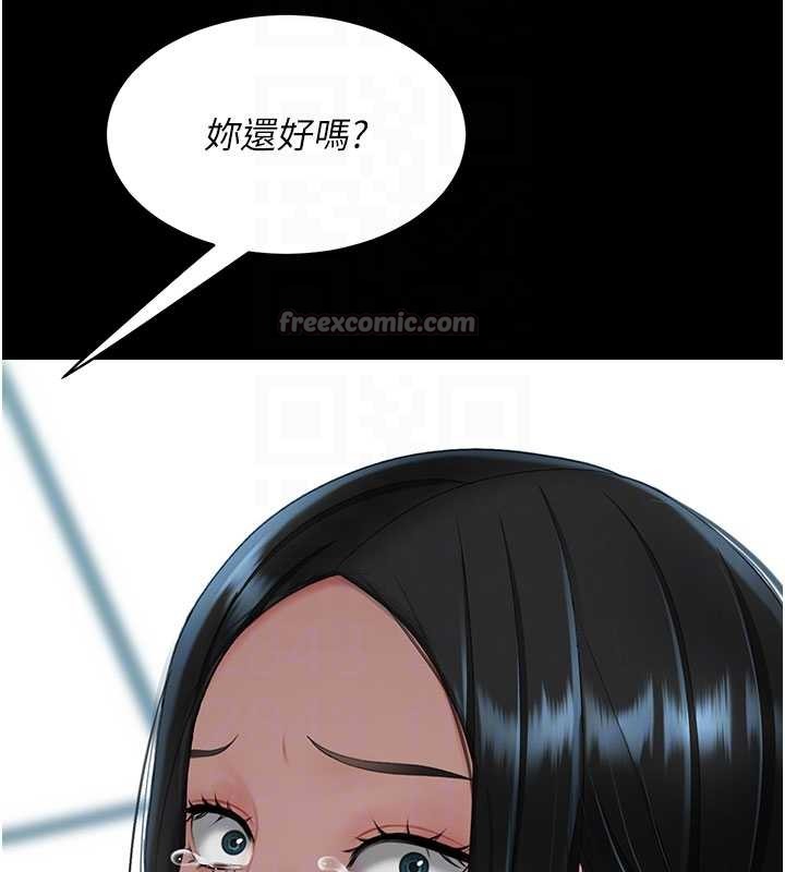 復仇母女丼 - 第132話-我願為你做牛做馬 - page 126