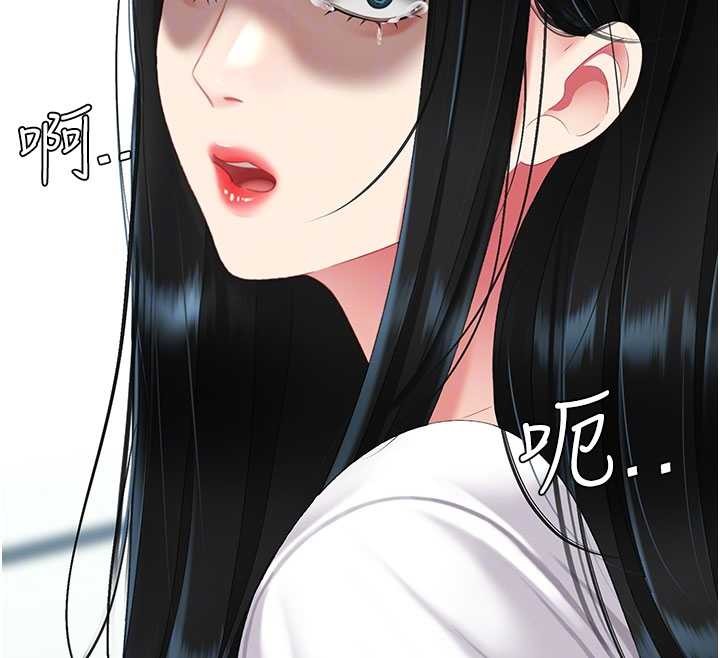 復仇母女丼 - 第132話-我願為你做牛做馬 - page 127