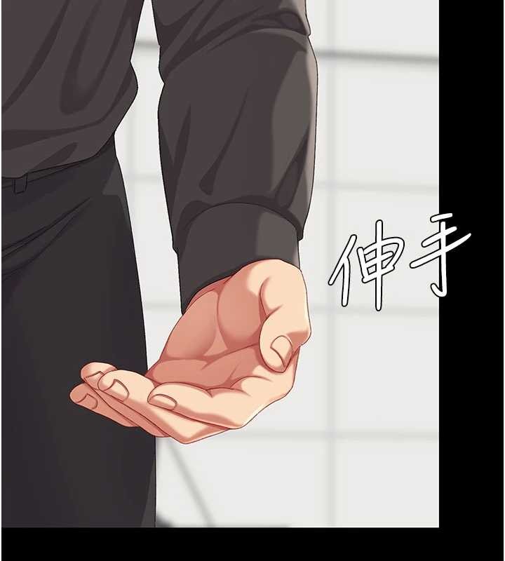 復仇母女丼 - 第132話-我願為你做牛做馬 - page 132