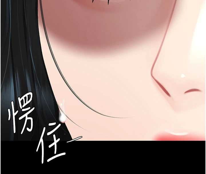 復仇母女丼 - 第132話-我願為你做牛做馬 - page 135