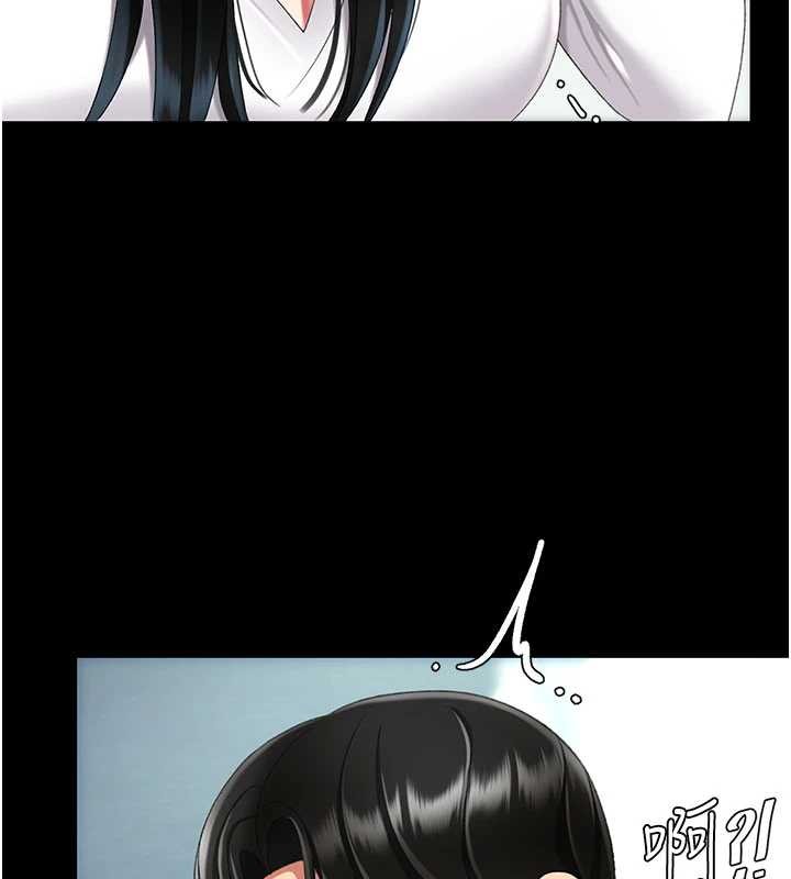 復仇母女丼 - 第132話-我願為你做牛做馬 - page 142
