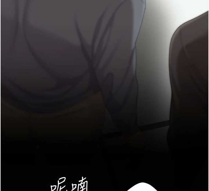 復仇母女丼 - 第132話-我願為你做牛做馬 - page 148