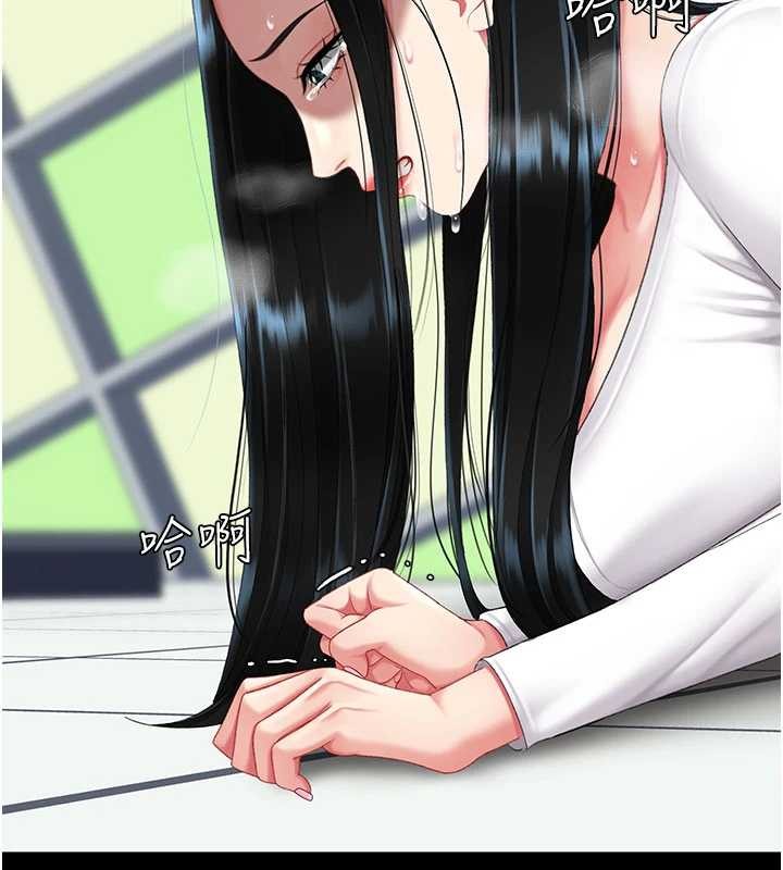 復仇母女丼 - 第132話-我願為你做牛做馬 - page 150