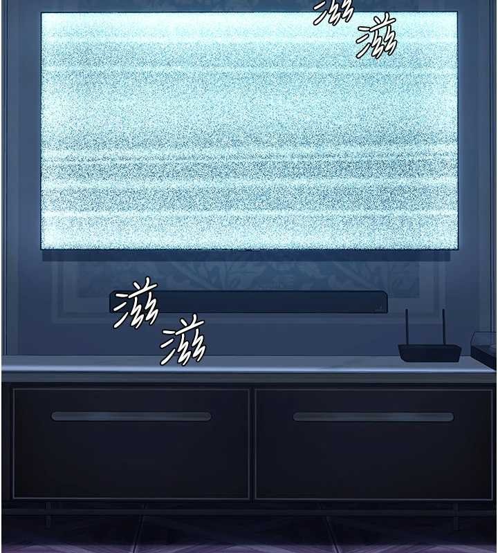 復仇母女丼 - 第132話-我願為你做牛做馬 - page 155