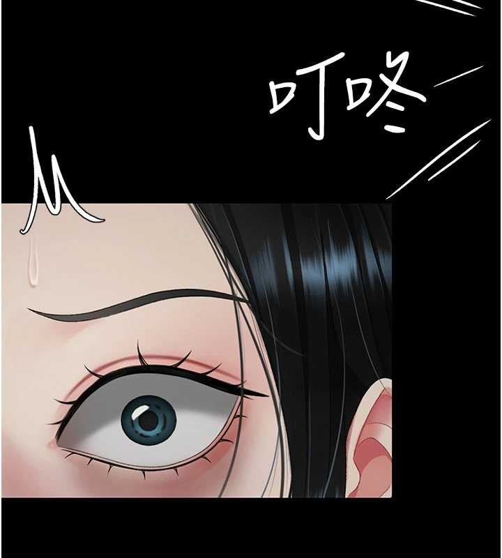 復仇母女丼 - 第132話-我願為你做牛做馬 - page 165
