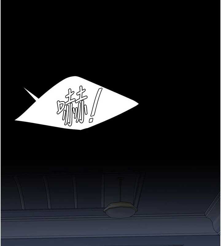 復仇母女丼 - 第132話-我願為你做牛做馬 - page 166