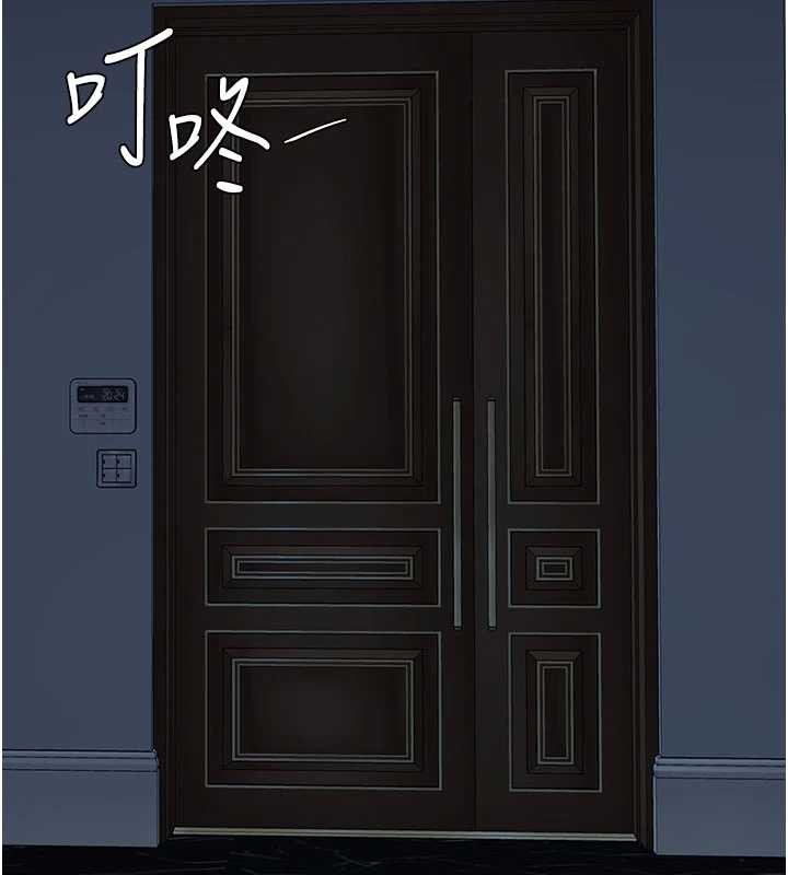 復仇母女丼 - 第132話-我願為你做牛做馬 - page 167