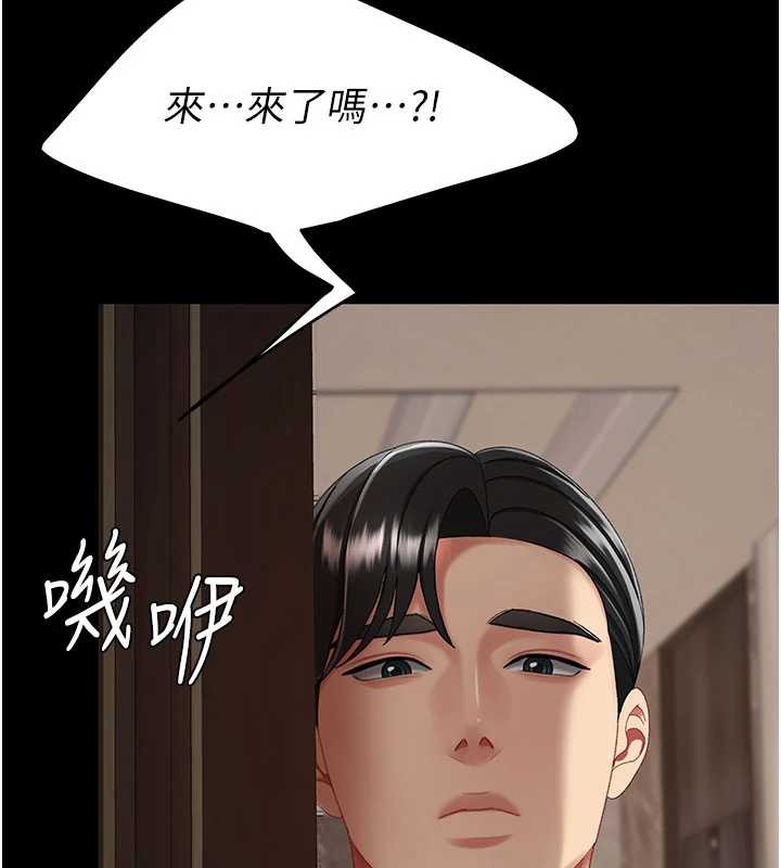 復仇母女丼 - 第132話-我願為你做牛做馬 - page 169