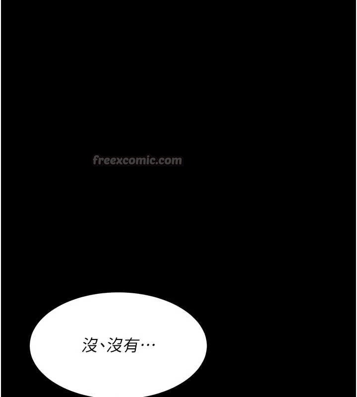 復仇母女丼 - 第132話-我願為你做牛做馬 - page 182