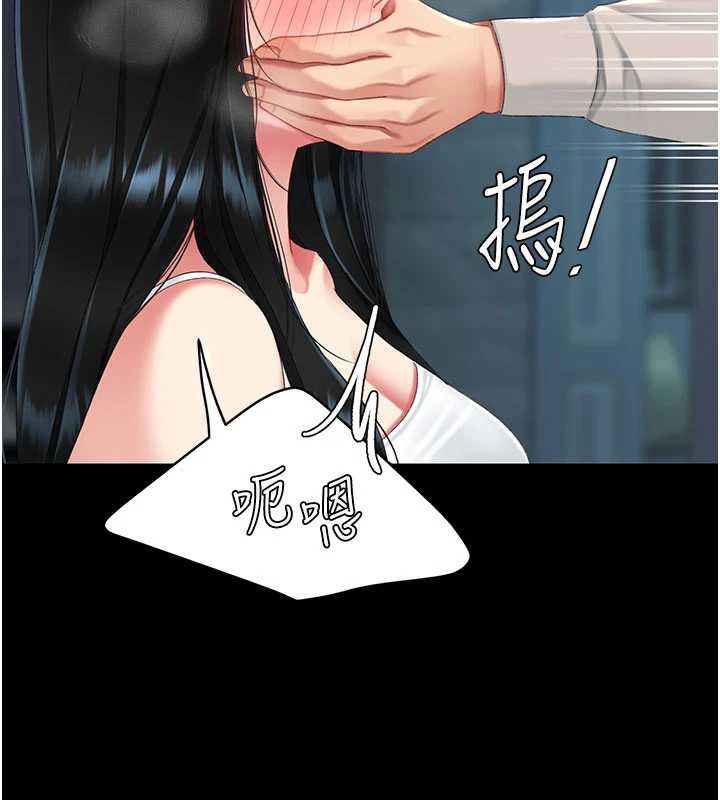 復仇母女丼 - 第132話-我願為你做牛做馬 - page 188