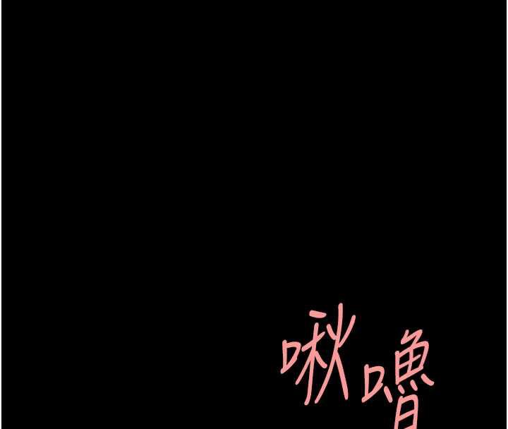復仇母女丼 - 第127話-親情愛情二選一 - page 4