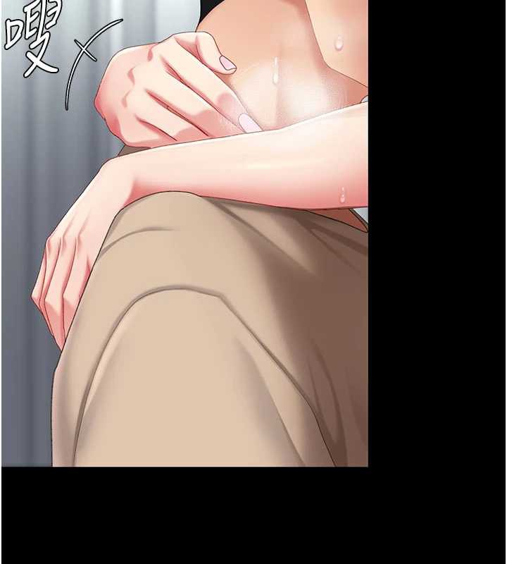 復仇母女丼 - 第127話-親情愛情二選一 - page 7