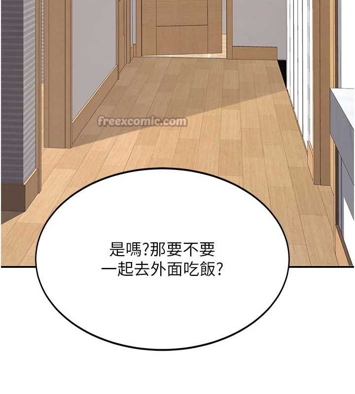 復仇母女丼 - 第127話-親情愛情二選一 - page 30