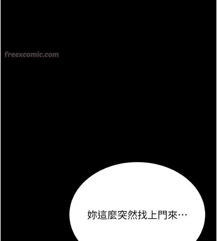 復仇母女丼 - 第127話-親情愛情二選一 - page 45