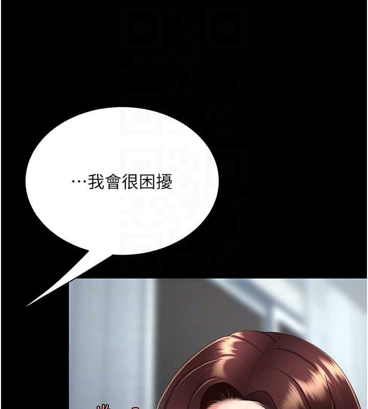 復仇母女丼 - 第127話-親情愛情二選一 - page 49