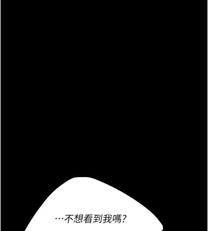 復仇母女丼 - 第127話-親情愛情二選一 - page 54