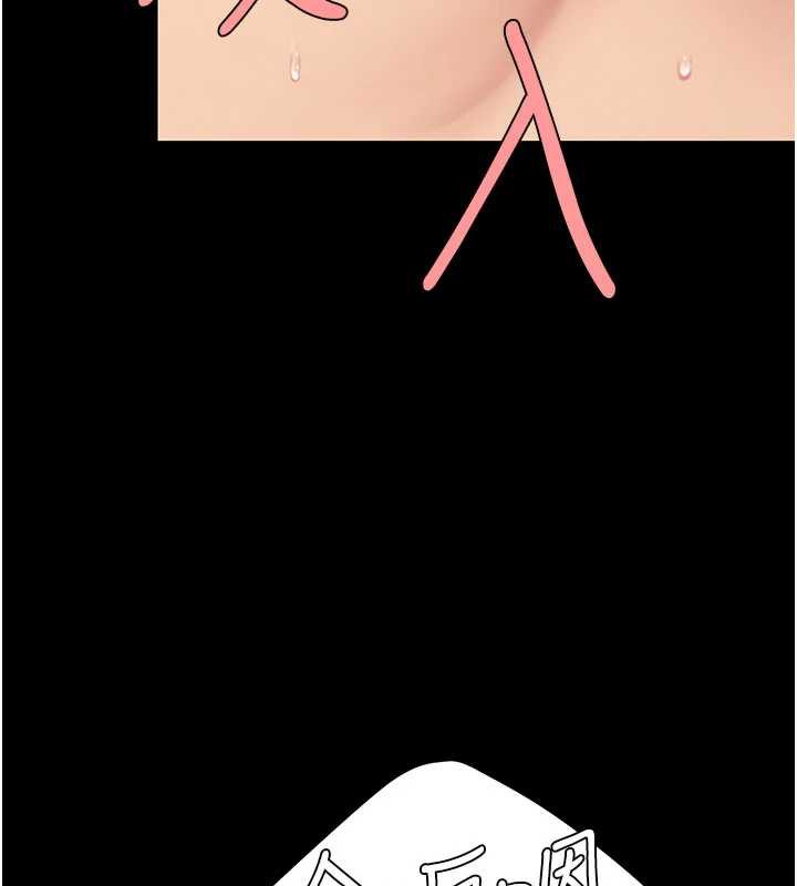 復仇母女丼 - 第127話-親情愛情二選一 - page 62