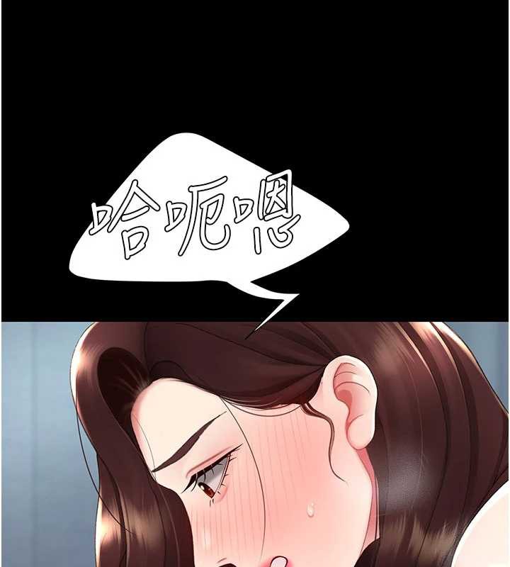 復仇母女丼 - 第127話-親情愛情二選一 - page 68