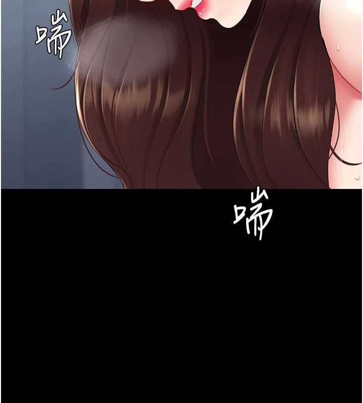 復仇母女丼 - 第127話-親情愛情二選一 - page 69