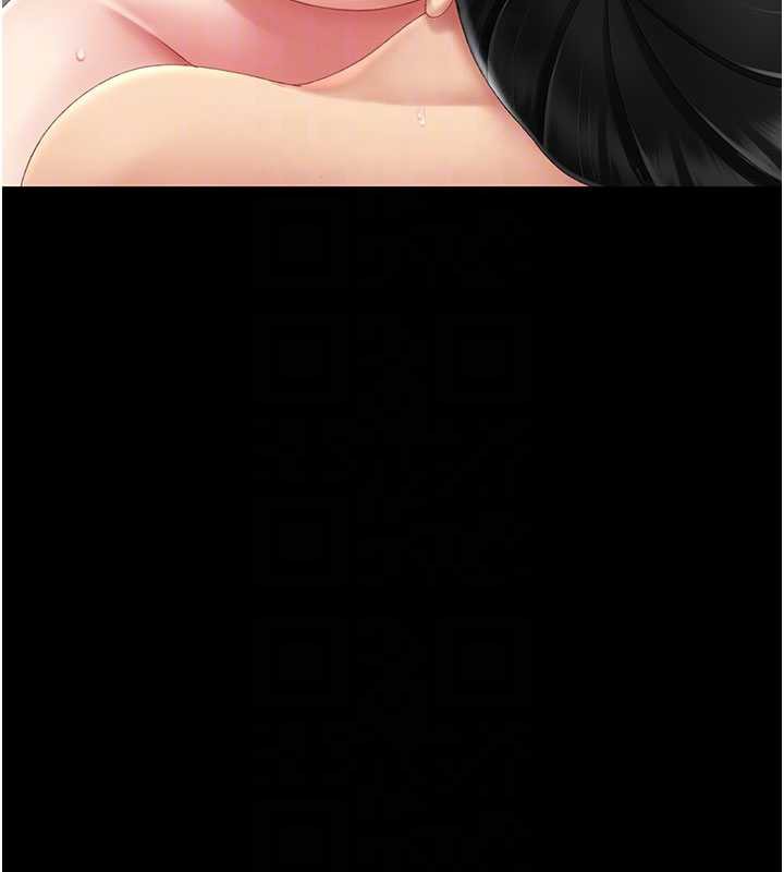 復仇母女丼 - 第127話-親情愛情二選一 - page 80