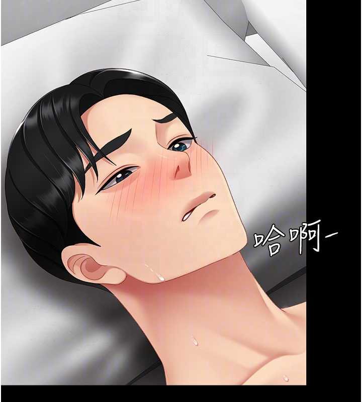 復仇母女丼 - 第127話-親情愛情二選一 - page 82