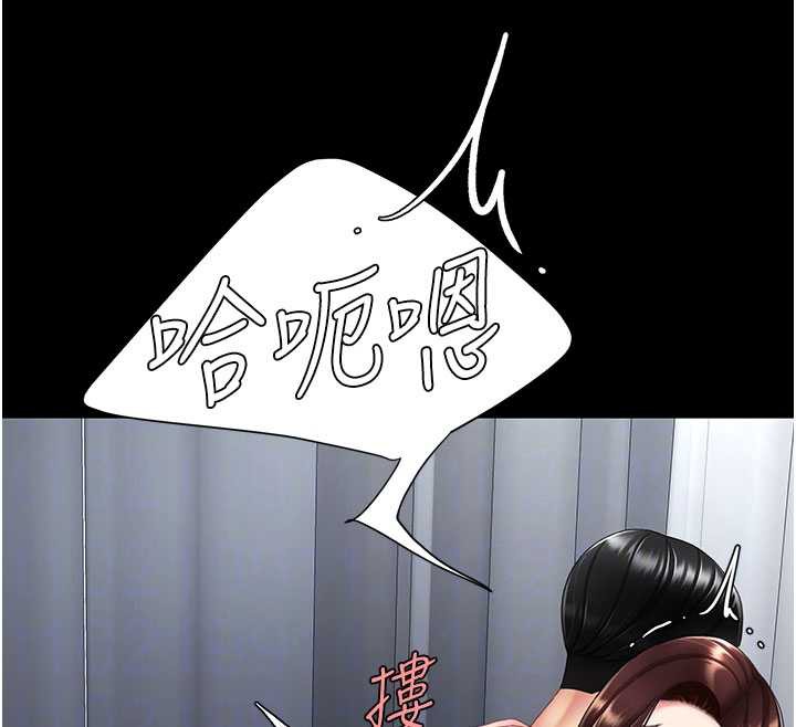 復仇母女丼 - 第127話-親情愛情二選一 - page 99