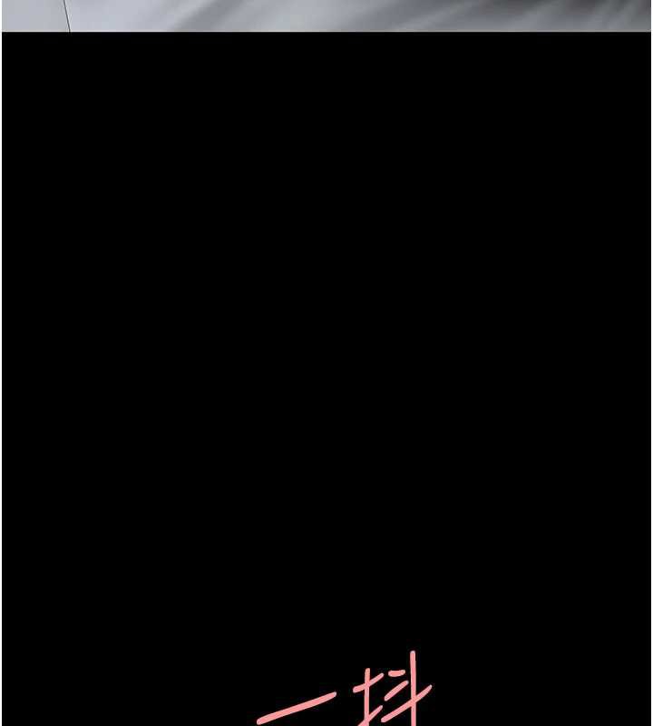 復仇母女丼 - 第127話-親情愛情二選一 - page 101