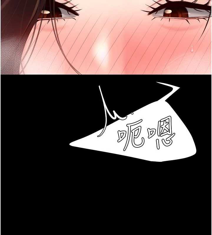 復仇母女丼 - 第127話-親情愛情二選一 - page 115