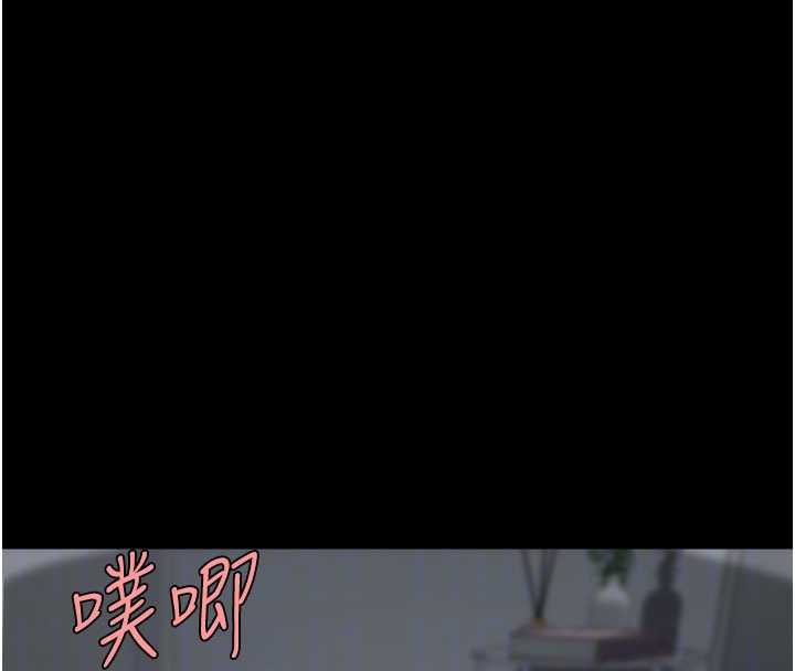 復仇母女丼 - 第127話-親情愛情二選一 - page 122