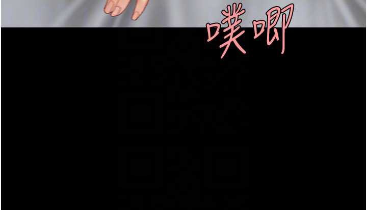 復仇母女丼 - 第127話-親情愛情二選一 - page 127