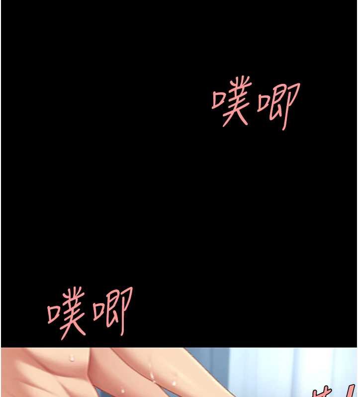 復仇母女丼 - 第127話-親情愛情二選一 - page 128