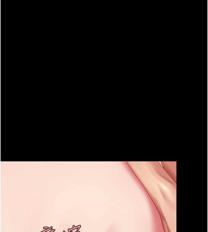 復仇母女丼 - 第127話-親情愛情二選一 - page 137