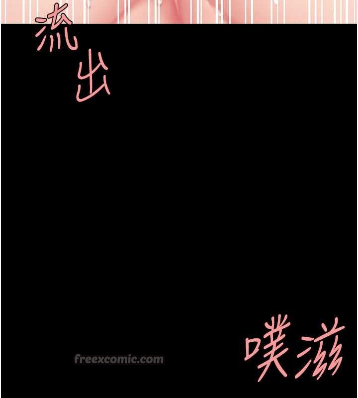 復仇母女丼 - 第127話-親情愛情二選一 - page 150
