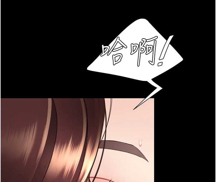 復仇母女丼 - 第127話-親情愛情二選一 - page 151