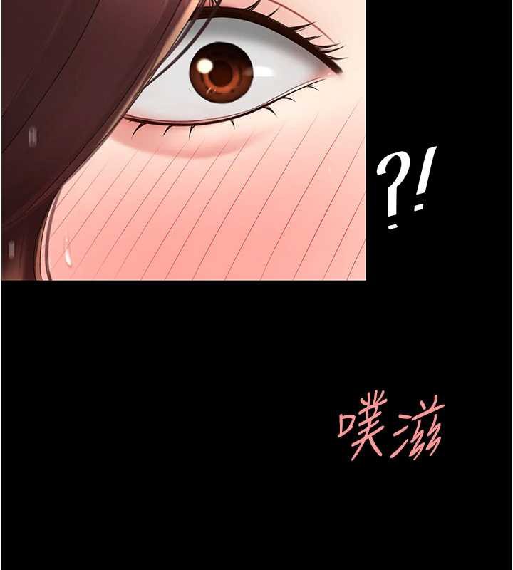 復仇母女丼 - 第127話-親情愛情二選一 - page 152