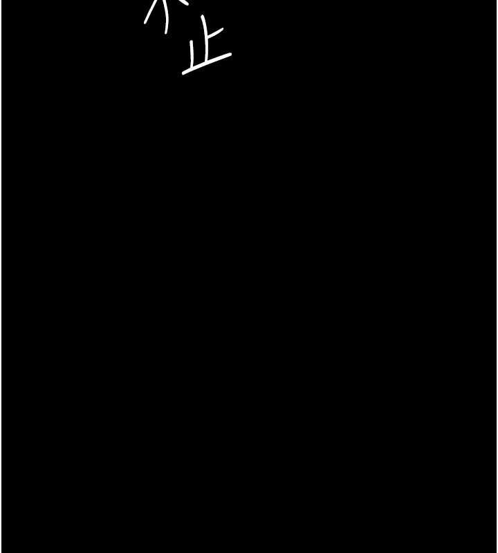 復仇母女丼 - 第127話-親情愛情二選一 - page 156
