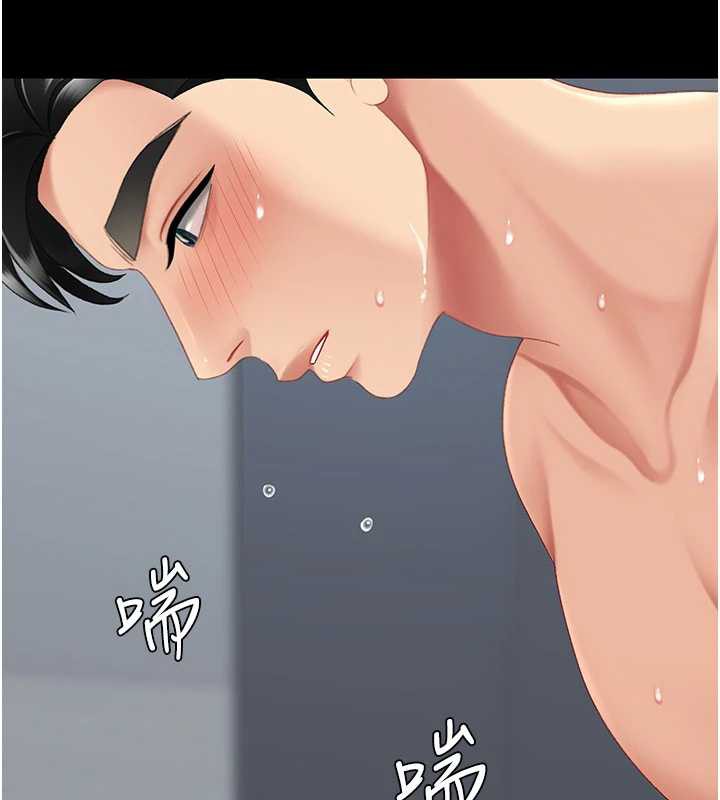 復仇母女丼 - 第127話-親情愛情二選一 - page 157