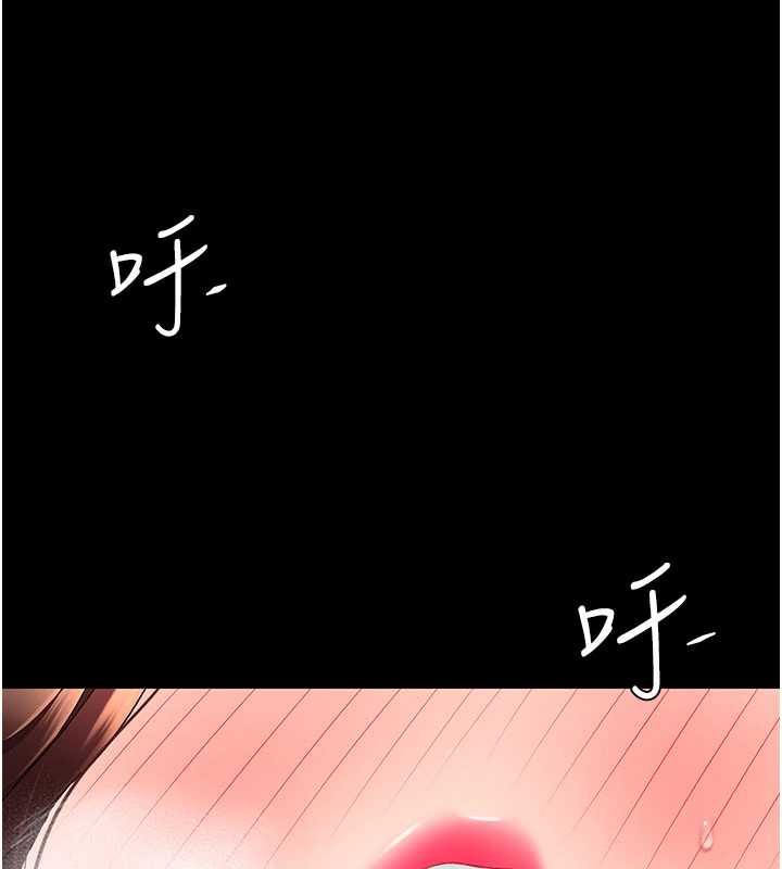 復仇母女丼 - 第127話-親情愛情二選一 - page 161