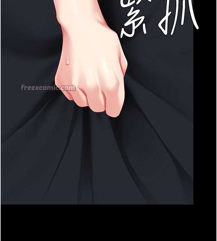 復仇母女丼 - 第127話-親情愛情二選一 - page 165