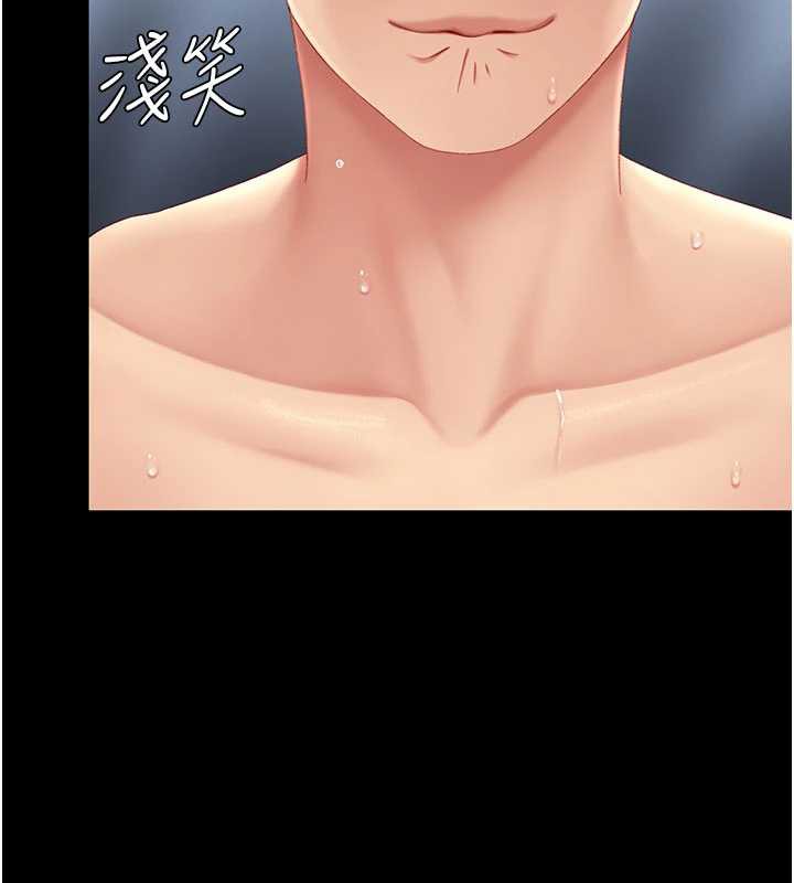 復仇母女丼 - 第127話-親情愛情二選一 - page 173
