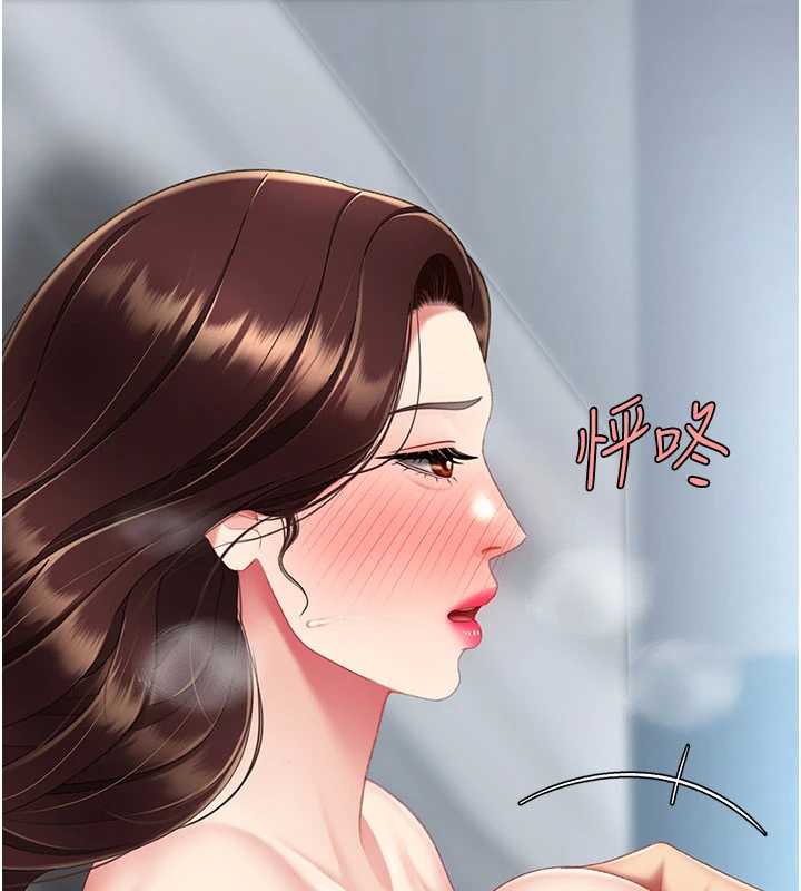 復仇母女丼 - 第127話-親情愛情二選一 - page 181