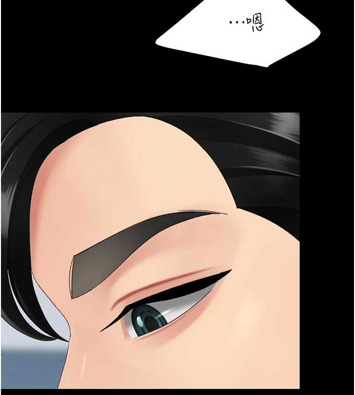復仇母女丼 - 第127話-親情愛情二選一 - page 184