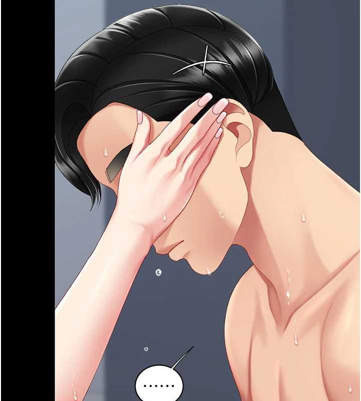 復仇母女丼 - 第127話-親情愛情二選一 - page 194