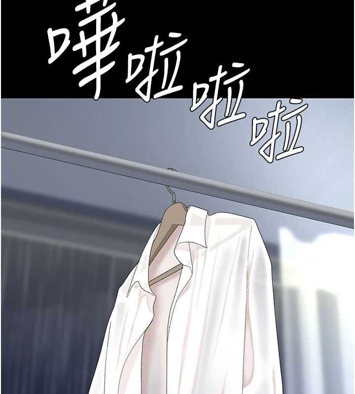 復仇母女丼 - 第127話-親情愛情二選一 - page 196