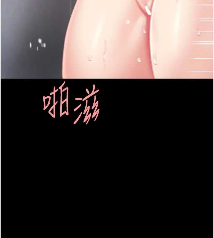 復仇母女丼 - 第127話-親情愛情二選一 - page 203