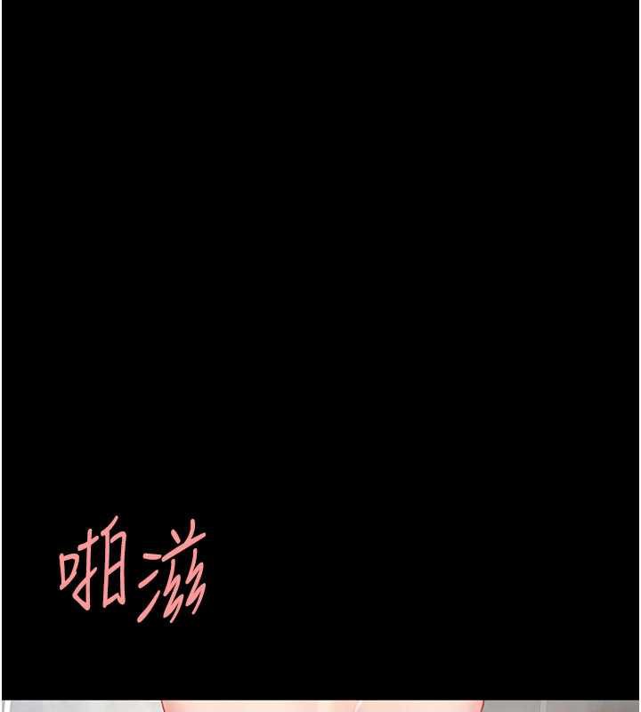 復仇母女丼 - 第127話-親情愛情二選一 - page 204