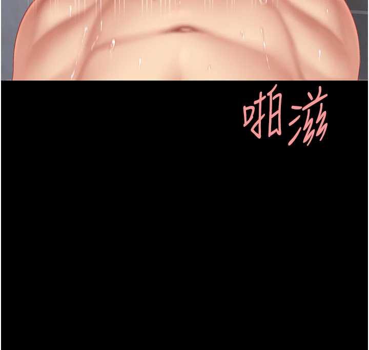 復仇母女丼 - 第127話-親情愛情二選一 - page 206
