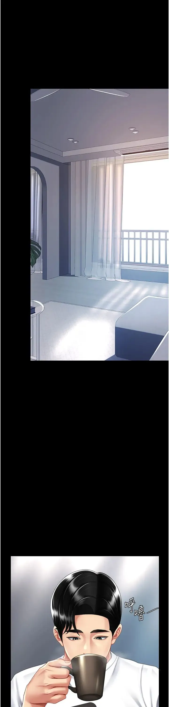 復仇母女丼 - 第54話-輕鬆到手的新玩具 - page 7